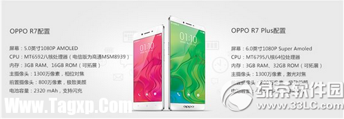 oppo r7怎么樣 oppo r7上手體驗(yàn)評(píng)測(cè)視頻5