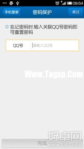 安卓手機(jī)相冊(cè)加密的方法是什么?安卓手機(jī)相冊(cè)加密教程
