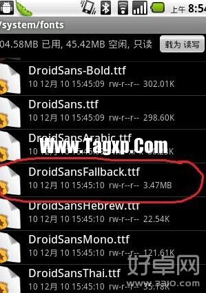 Google Play商店已停止怎么辦 