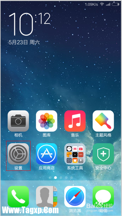 安卓手機(jī)如何使用WIFI快速上網(wǎng) 