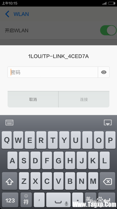 安卓手機(jī)如何使用WIFI