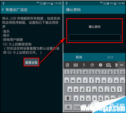 三星恢復(fù)出廠(chǎng)設(shè)置密碼是多少？三星重置設(shè)備密碼