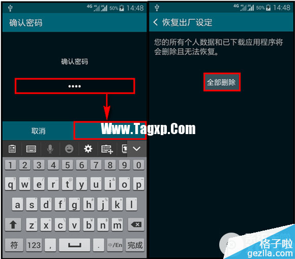 三星恢復(fù)出廠(chǎng)設(shè)置密碼是多少？三星重置設(shè)備密碼