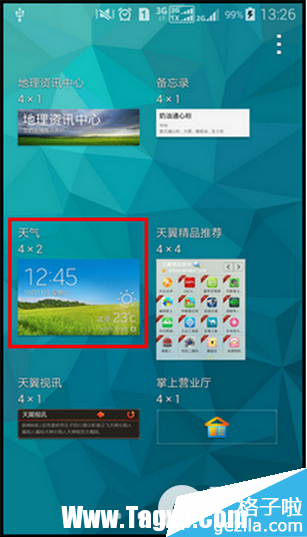 三星s5天氣插件怎么添加？三星s5天氣插件添加教程