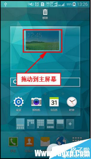 三星s5天氣插件怎么添加？三星s5天氣插件添加教程