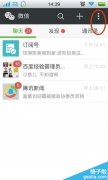 微信好友拉黑后怎么恢復(fù)