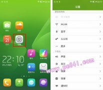 TCL么么噠3S眼紋識別怎么設(shè)置？