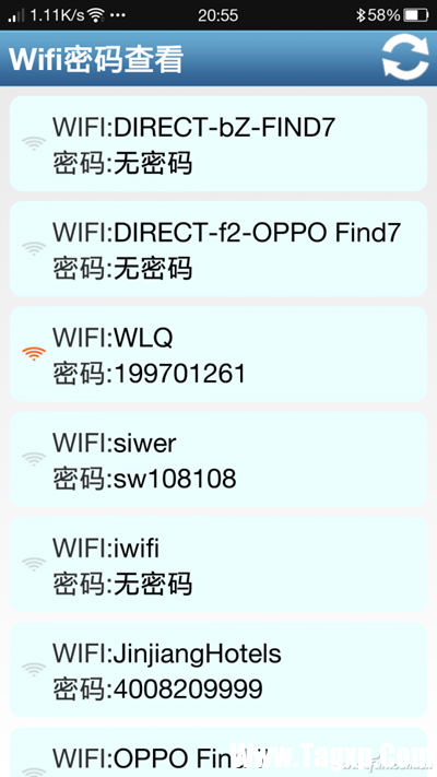 最簡單的查看安卓WIFI密碼方法 