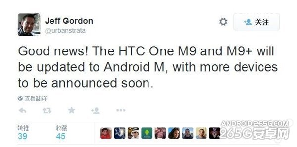 HTC M9/M9+系統(tǒng)將升級到Android M 