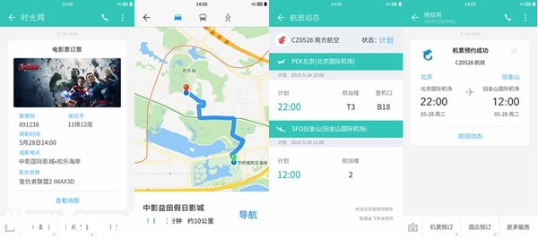 類Flyme/卡片式短信,一加氫OS的9大特性全解析