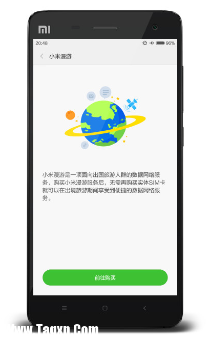 小米漫游怎么用 小米漫游功能出國使用教程