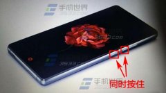 努比亞Z9Mini怎么截屏