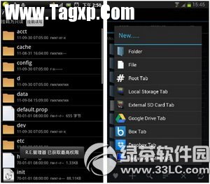 安卓android手機安裝包頻繁提示解析錯誤解決方法3