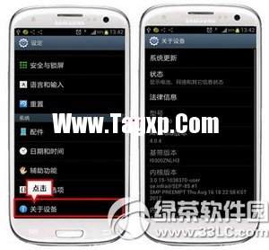 安卓android手機安裝包頻繁提示解析錯誤解決方法2