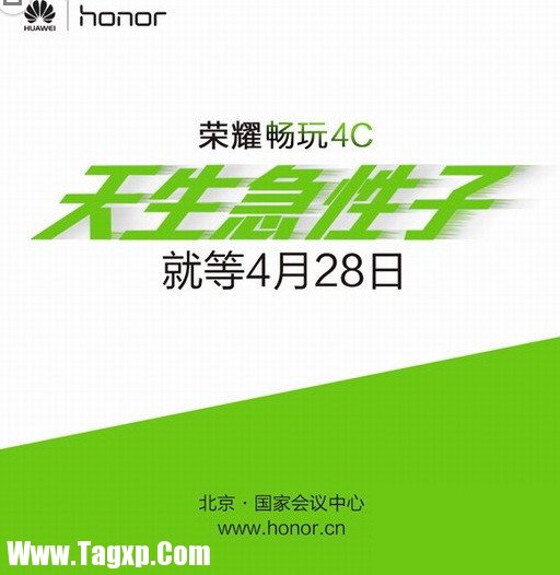 華為榮耀4c配置怎樣性價比高嗎？榮耀4c配置參數(shù),