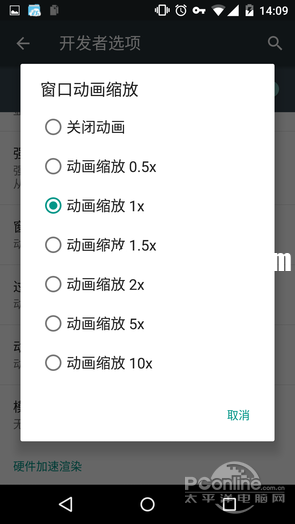 安卓隱藏功能 安卓秘訣