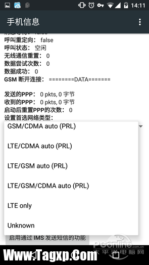 安卓隱藏功能 安卓秘訣