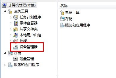 安卓手機如何安裝驅動，連接不上電腦怎么辦