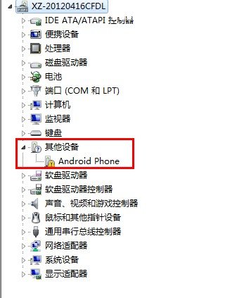 安卓手機如何安裝驅動，連接不上電腦怎么辦