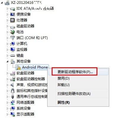 安卓手機如何安裝驅動，連接不上電腦怎么辦