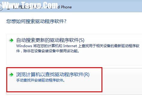 安卓手機如何安裝驅動，連接不上電腦怎么辦