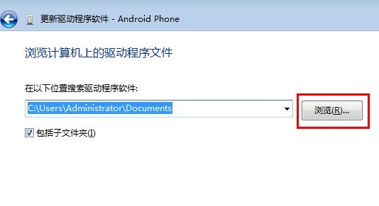 安卓手機如何安裝驅動，連接不上電腦怎么辦
