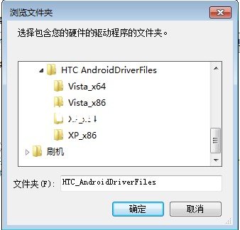 安卓手機如何安裝驅動，連接不上電腦怎么辦