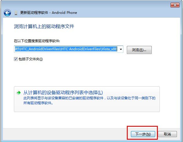 安卓手機如何安裝驅動，連接不上電腦怎么辦