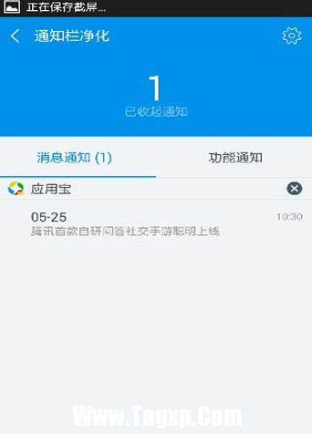 安卓手機(jī)越來(lái)越卡怎么辦 小竅門(mén)輕松提速50% 