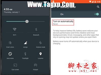 Android 5.0如何開啟省電模式