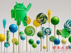 手機(jī)升級(jí)安卓5.0有什么限制？