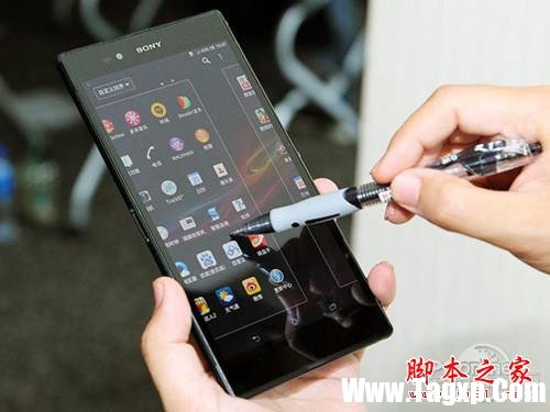 Xperia Z手機(jī)
