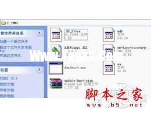 如何獲取root權(quán)限