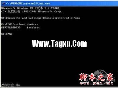 如何獲取root權(quán)限