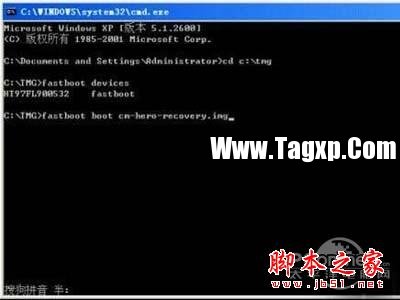 如何獲取root權(quán)限