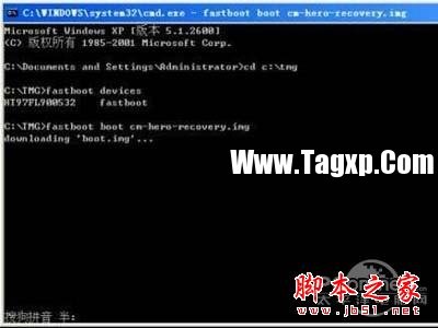 如何獲取root權(quán)限