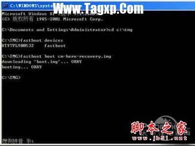 如何獲取root權(quán)限