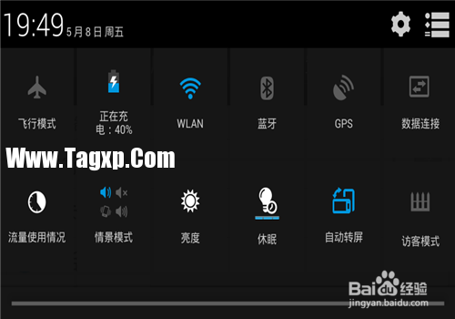 如何利用安卓手機(jī)連接WiFi在電腦上上網(wǎng)呢？