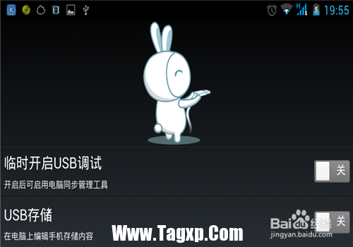如何利用安卓手機(jī)連接WiFi在電腦上上網(wǎng)呢？