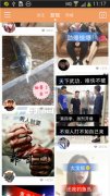 快手怎么評論不了？