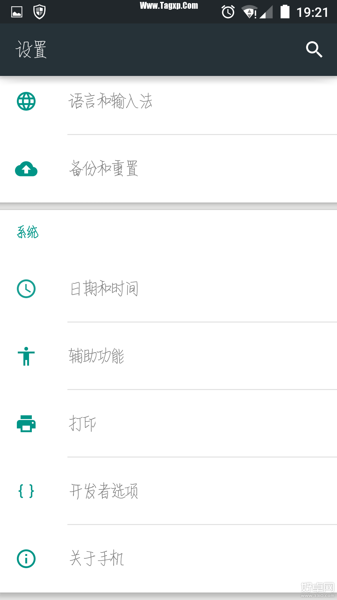 Android 5.0字體怎么更換 更換方法介紹