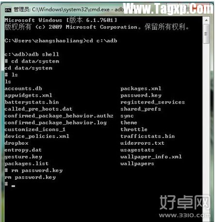 Android手機(jī)忘記鎖屏密碼怎么辦 