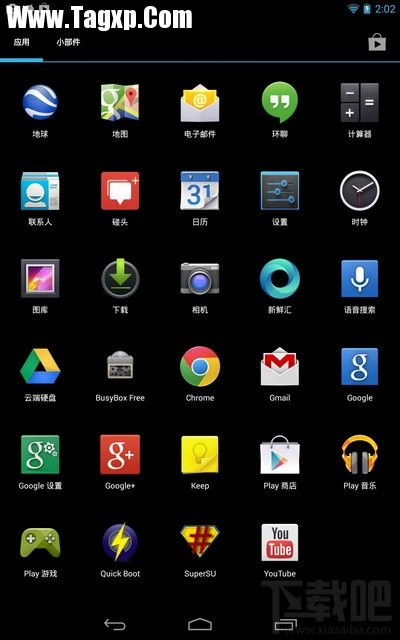 nexus root成功