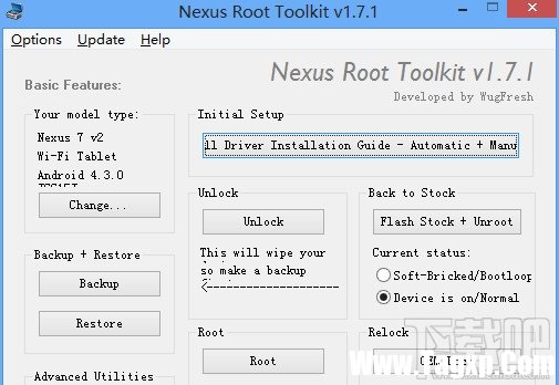 安卓5.0一鍵root教程 