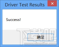 Nexus Root Toolkit驅(qū)動(dòng)測試