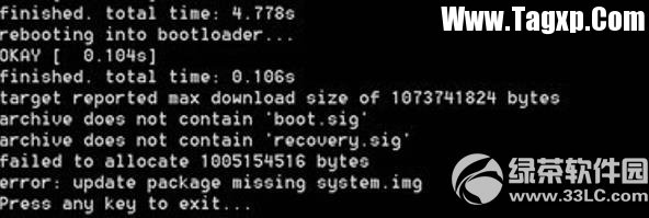 安卓5.0missing system.img怎么辦？ 