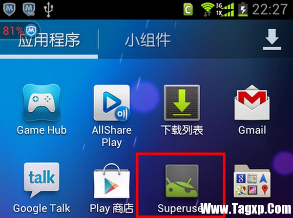 怎么清除ROOT權(quán)限 