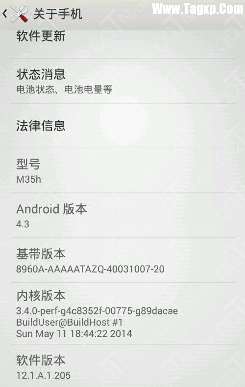 安卓5.0彩蛋設(shè)置方法 