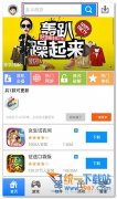 安卓手機安裝百度瀏覽器教程