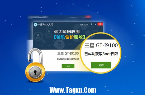 安卓ROOT工具哪個(gè)好 